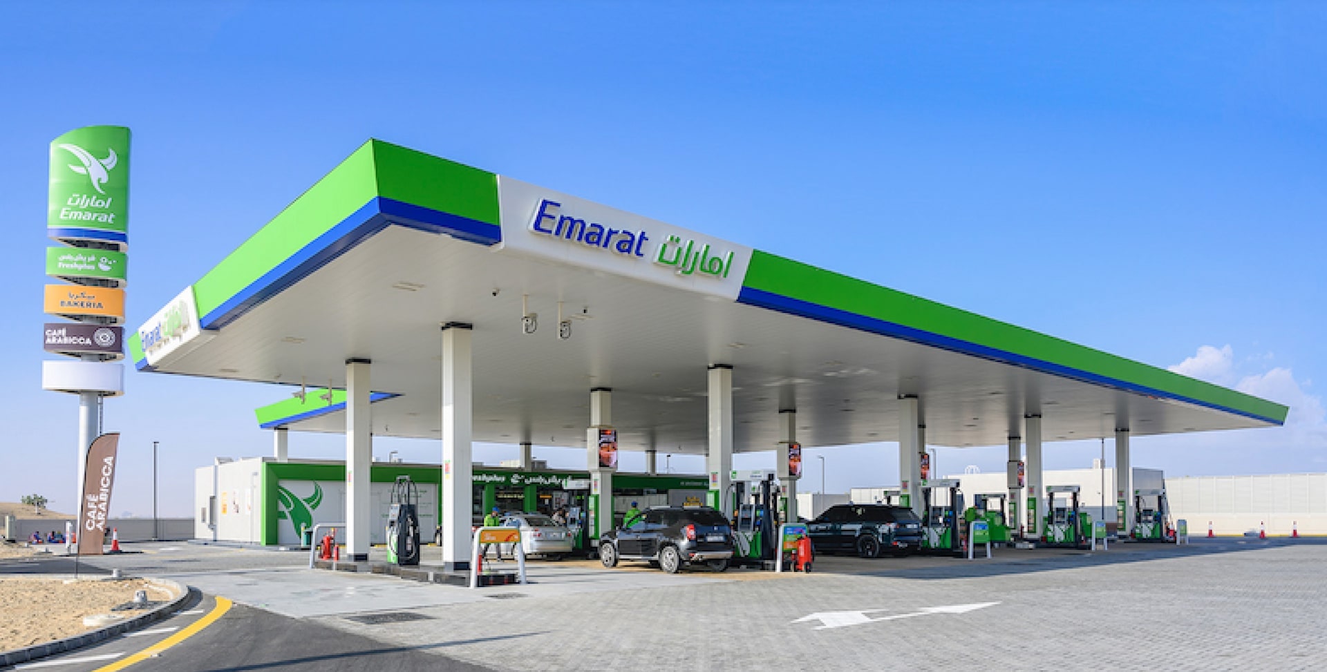 Emarat Gas Station