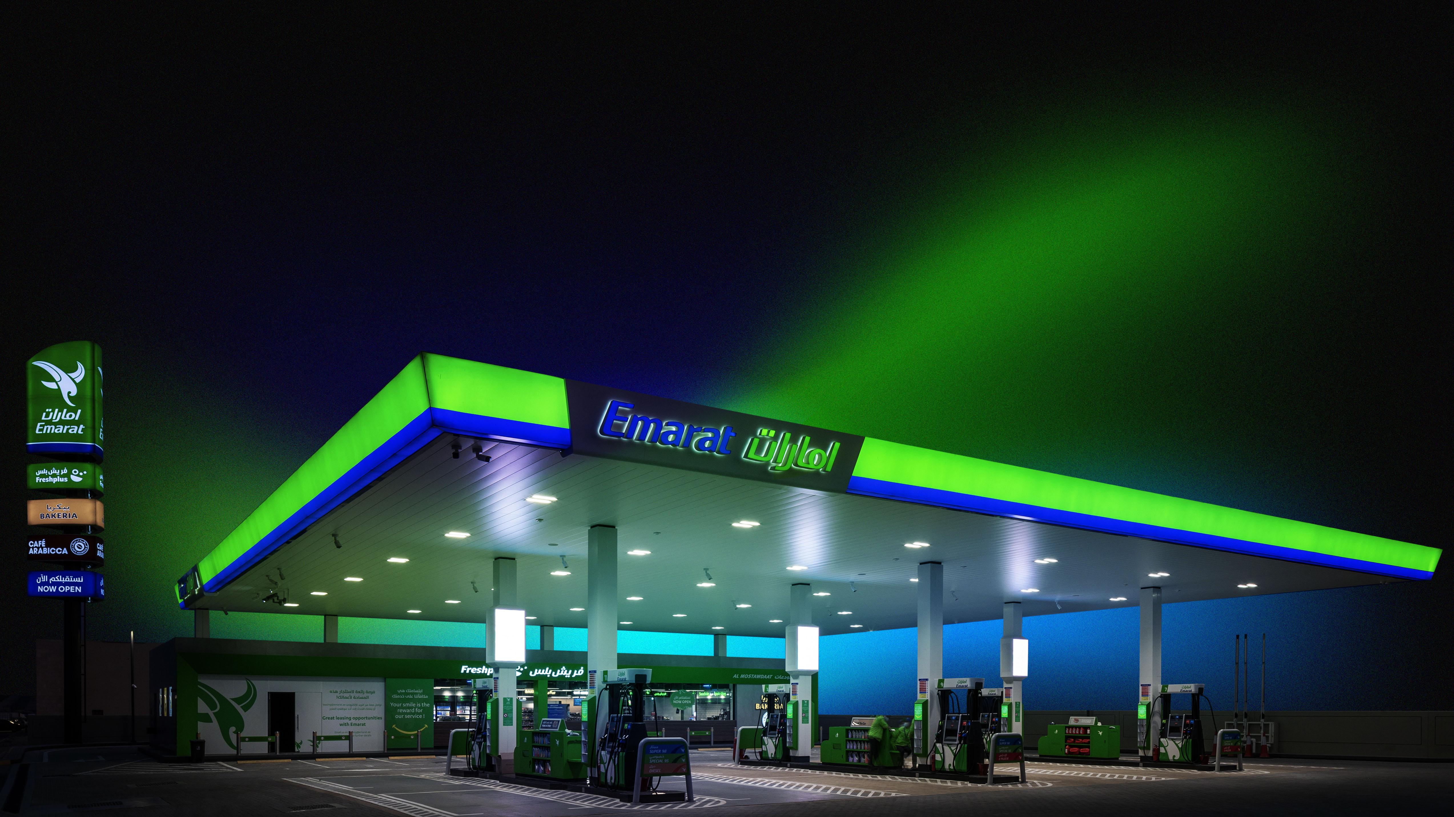 Emarat Gas Station